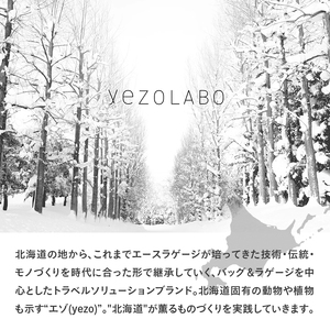 yezoLABO Momonga ユーティリティバックパック M No.8800377 ファッション小物 リュック 黒 通勤 通学 社会人 学生 出張 PCが入る ファイル収納 エキスパンド機能 日本製 国産 北海道 赤平市