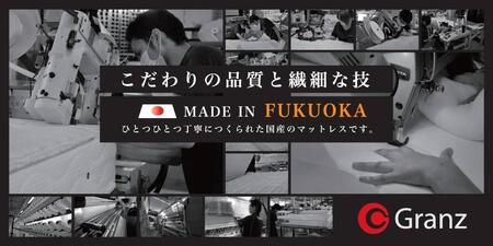 シングルサイズ 国産薄型マットレス 高体圧分散 グランふとんコローレ(S)【ターコイズブルー色】