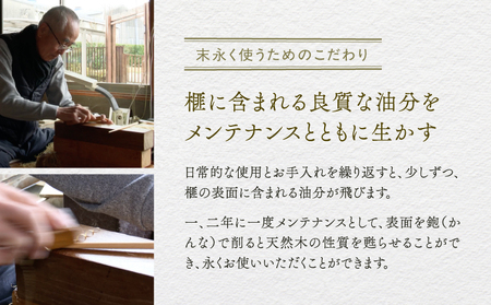 榧の菜箸・木べらセット【熊須碁盤店】_A0114-158