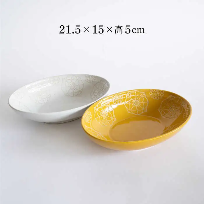 【波佐見焼】オーバルボウル 2点セット ホワイト×イエロー ステッチ 【藍染窯】 パスタ皿 カレー皿 [JC103]