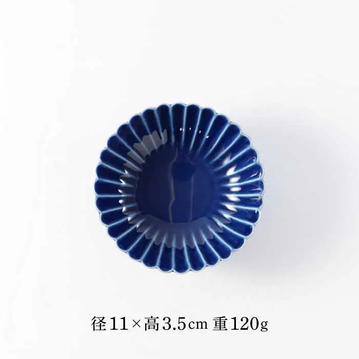【波佐見焼】菊彫 瑠璃色 ルリ取鉢（小）5個セット 食器 皿【福田陶器店】[PA272] 波佐見焼