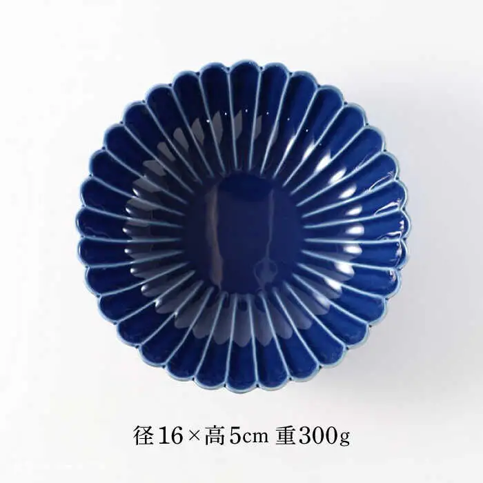 【波佐見焼】菊彫 瑠璃色 ルリ取鉢（大）5個セット食器 皿【福田陶器店】[PA274] 波佐見焼