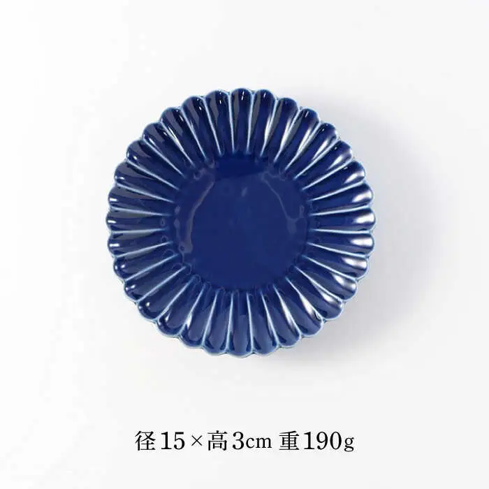 【波佐見焼】菊彫 瑠璃色 ルリ5寸皿  5枚セット食器 皿【福田陶器店】[PA275] 波佐見焼