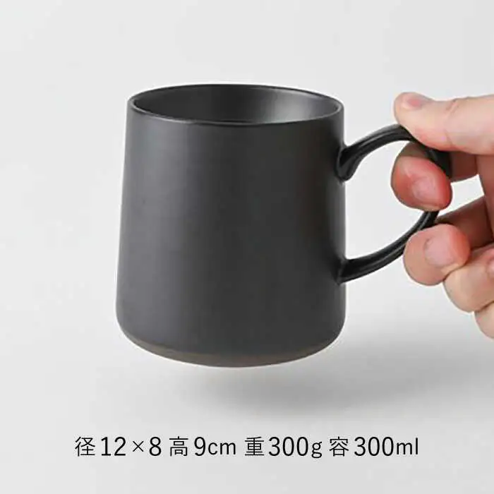 【波佐見焼】【Fysm Color】Fマット 漆黒  マグカップ 2個セット 食器【福田陶器店】[PA278] 波佐見焼
