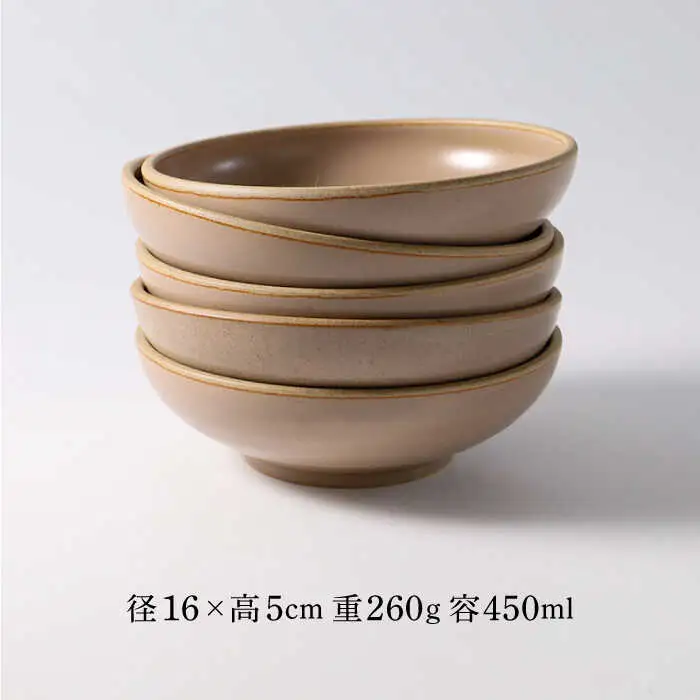 【波佐見焼】CoCon（ここん）ボウルM シナモンカラー５個セット 食器 皿【福田陶器店】[PA301] 波佐見焼