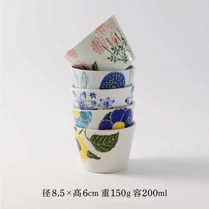 【波佐見焼】ファイブフラワー 人気のそばちょこ 5個セット 食器 湯呑み【福田陶器店】[PA307] 波佐見焼