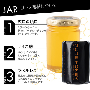 山梨県上野原市産ハチミツ ハリエンジュ（190g 2本 計380g）上野原市産 はちみつ ハチミツ 蜂蜜 天然 380g 2本 ハリエンジュ ラベルレス マイルド 贈答 プレゼント ギフト 贈り物 送料無料 山梨県 上野原市