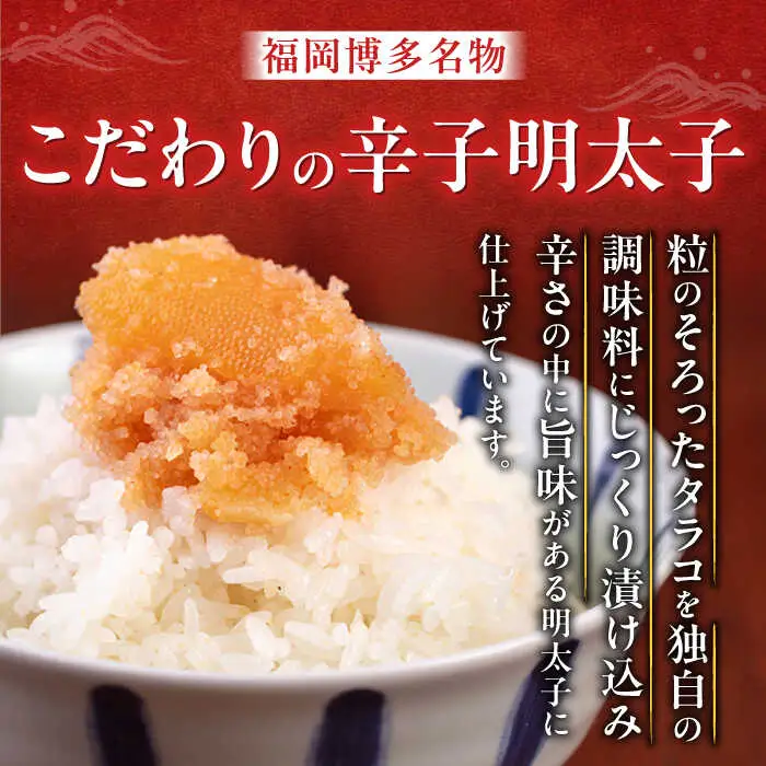 明太子 【全3回定期便】 数の子明太子210g [ABCJ090] 明太子