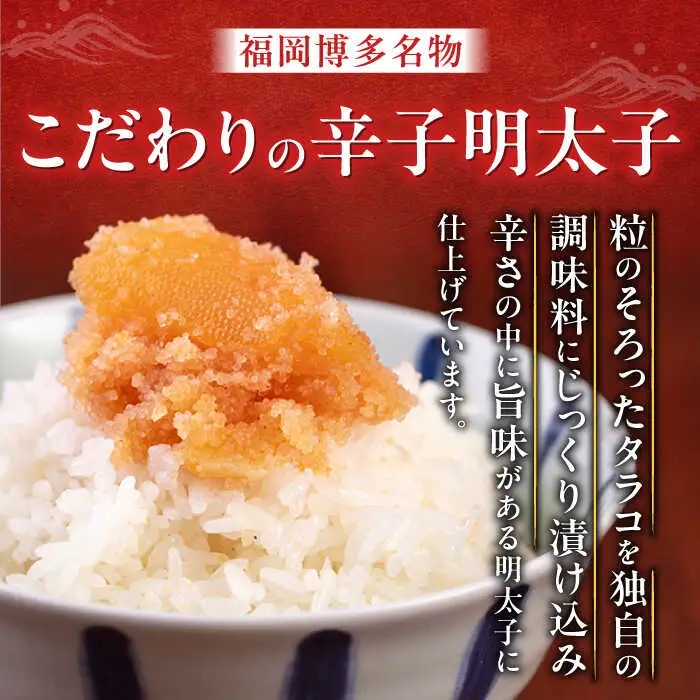 【全12回定期便】数の子明太子210g×3パック（計630g） [ABCJ095] 明太子