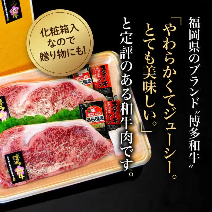 ロースステーキ 【全12回定期便】 200g×2枚 博多和牛A5‐A4 ロースステーキ [ABCJ098] ロースステーキ