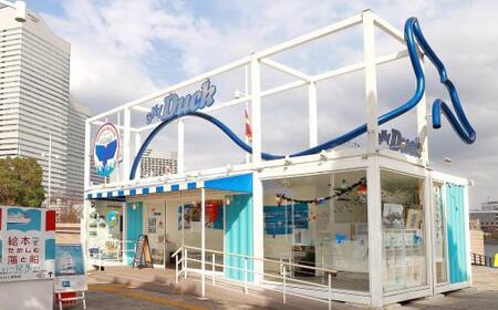 水陸両用バス「スカイダック横浜」ペアご利用券 AFB0001