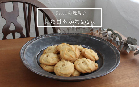 【数量限定】おすすめマフィン＆焼き菓子 詰め合わせ【マフィン パーチ お菓子 スイーツ 詰め合わせセット ギフト 洋菓子】 [A-17504]