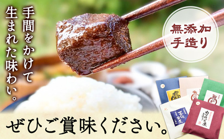 千葉県勝浦市 黒潮からの贈り物D(佃煮詰合せ) 有限会社 佃煮近江《30日以内に出荷予定(土日祝除く)》カツオの角煮 マグロの角煮 カツオのしぐれ煮 びん長まぐろの角煮 カツオのそぼろ煮【配送不可地域：離島】