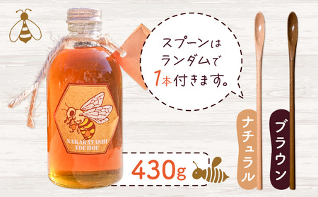 勝浦産 非加熱の 生ハチミツ(430g) ハチミツスプーン付き《30日以内に出荷予定(土日祝除く)》
