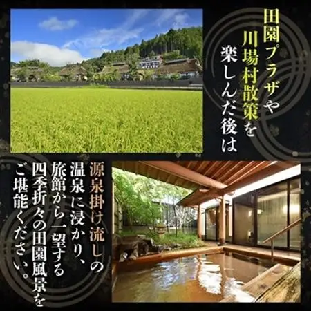 憧れの宿【悠湯里庵】　眺望の別館悠山『平日限定　1泊2食付きプラン』　2名様宿泊招待券_旅行券・チケット 宿泊券  _【1026844】