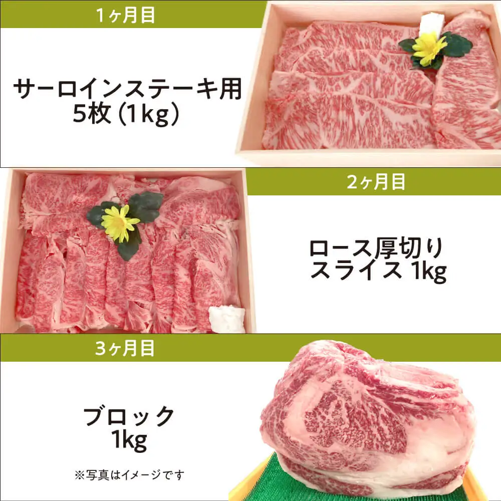 定期便 近江牛ロース満喫コース（5回）サーロイン1kg,厚切り1kg,ブロック1kg,すき焼き1kg,サイコロ1kg 肉の大助 滋賀県 東近江市 CO05 近江牛 定期便 5回 ロース A4 A5 食べ比べ