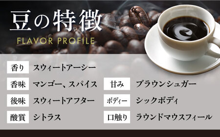 【全12回定期便】コーヒー豆 自家焙煎 深煎り インドネシア 200g×4 TSUKIKOYA COFFEE ROASTER ツキコヤ 珈琲 こだわり 横須賀【株式会社RUINS】 [AKAD003]
