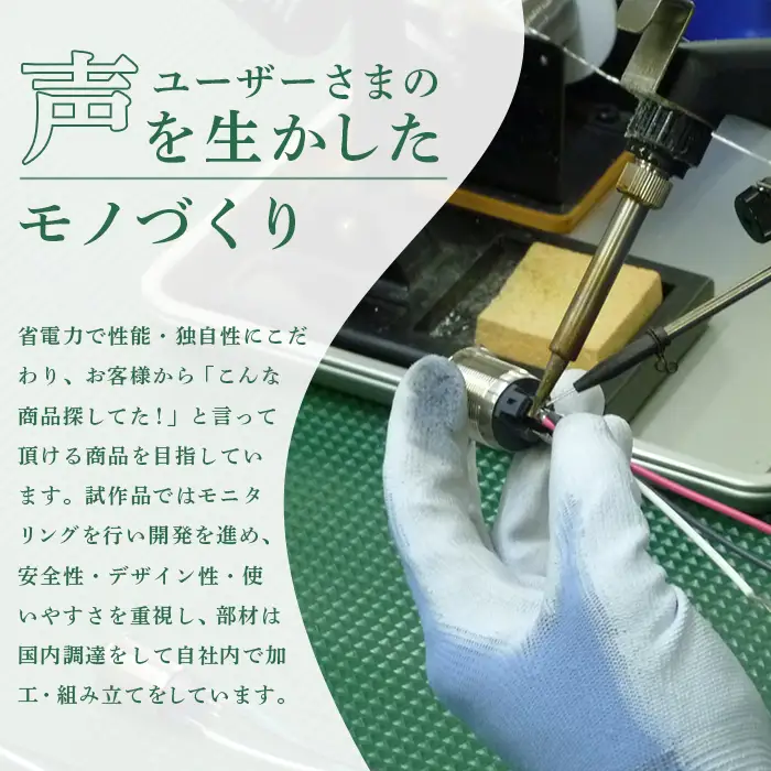 フットヒーターaciri（アシリ）ホワイト（a-360WH）【0901001】