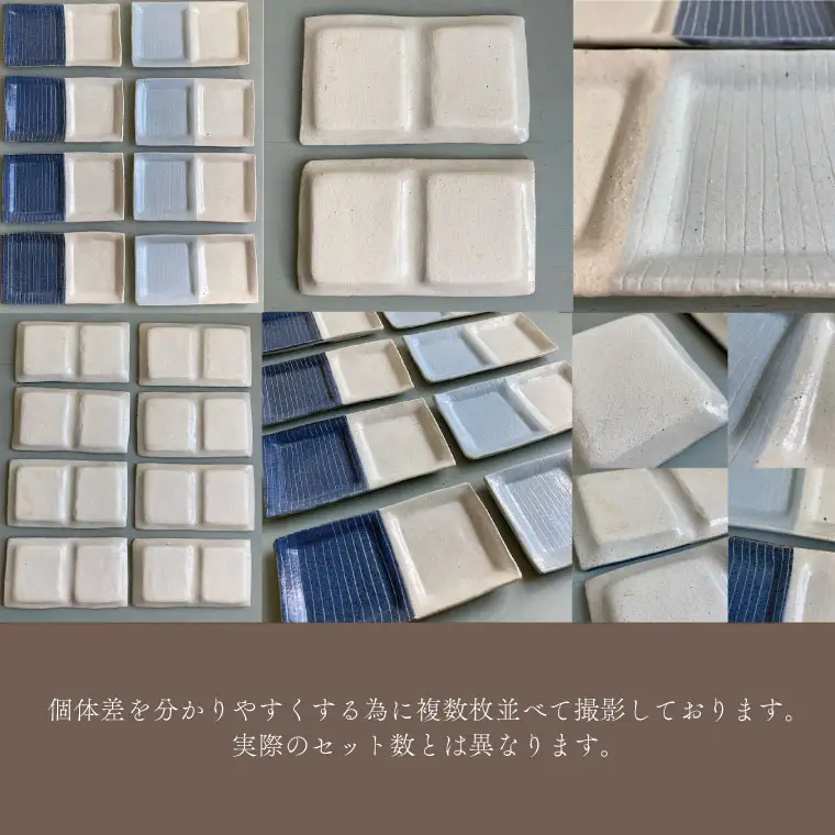 益子焼 2連皿 2点 益子町 BU010