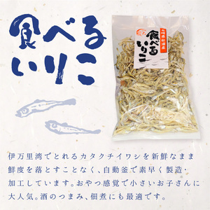 逸品 鉄釜ゆでひじき・食べるいりこ・海老ちりめん詰め合わせ【B2-104】
