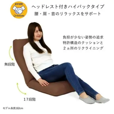 産学連携　ヘッドレスト付ハイバック座椅子2　ブラウン_ヘッドレスト ハイバック 座椅子 産学連携_【1254839】