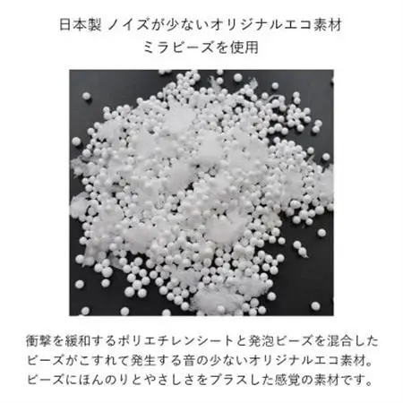 ミラビーズ　レストクッション　トロン　ブラウン_雑貨・日用品  家具・インテリア _【1259658】