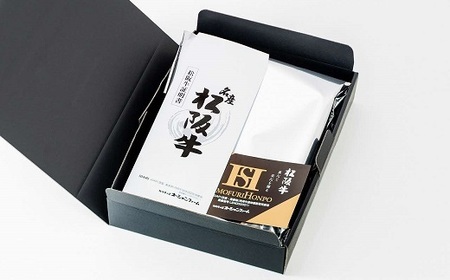 松阪牛 しぐれ煮 そぼろ煮セット 計200g 松阪牛 【1-128】