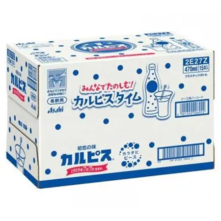 カルピス』希釈用プラスチックボトル470ml 15本_飲料・ドリンク