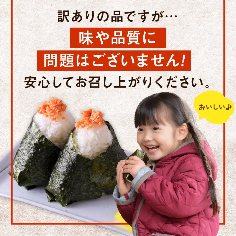【訳あり】塩紅鮭 小さめ切身 約2kg ( 鮭 さけ しゃけ 塩紅鮭 切り身 お弁当 おにぎり おかず 魚 魚介類 海鮮 魚介 サケ 真空 パック 贈り物 わけあり)【017-0030】