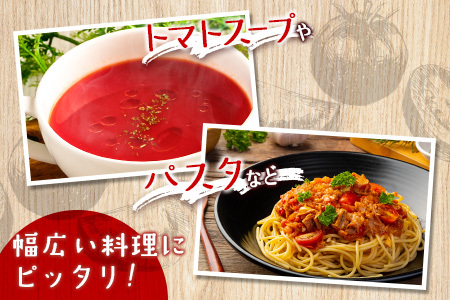 濃厚GOKUGOKU TOMATO（300ml×6本）無塩 トマトジュース【B631】