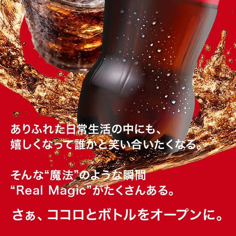 コカ・コーラ　500ml×24本｜コーラ AY05