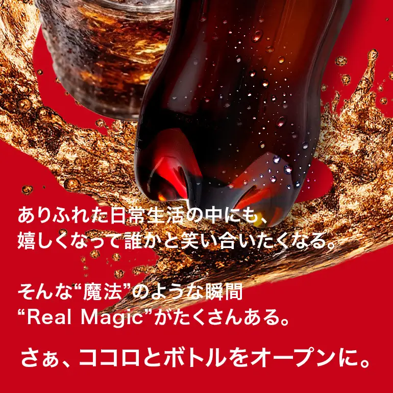 コカ・コーラ 1.5L×8本 AY18