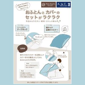 掛け布団カバー シングル 布団カバー ジーマス