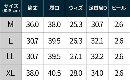 フィールド ブーツ #1000 Mサイズ （25cm）