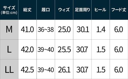 パッカブル ブーツ #96 (カーキ) Lサイズ（26cm）