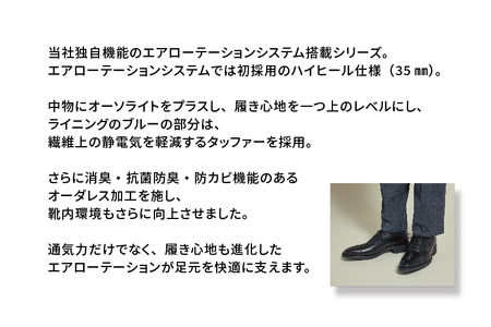 REGAL 12ALBHT ローファー ブラック エアローテーション 26.5cm リーガル ビジネスシューズ 革靴 紳士靴