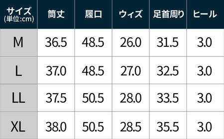 フィールド ブーツ ＃1308 Lサイズ （26cm）