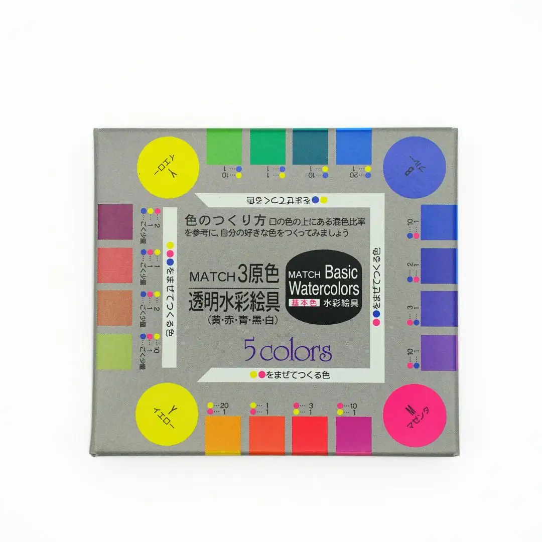 透明水彩絵の具 ベイシックカラー 3原色(5本入り)|絵の具