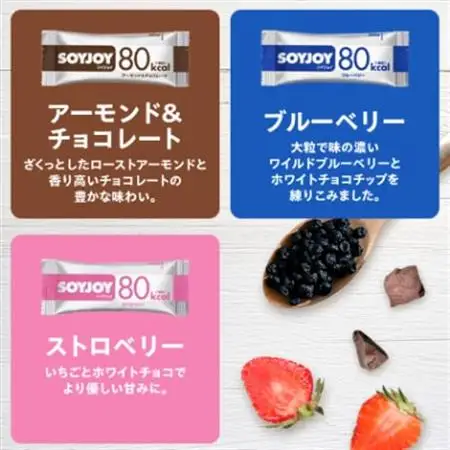 SOYJOY　ソイジョイ　カロリーコントロール80　9本入り×8袋_惣菜・加工品   _【1257422】