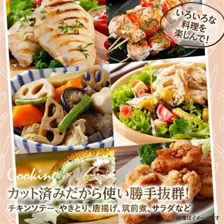 徳島産若鶏皮なしむね肉(スペシャルカット)500g×4P_肉 鶏肉 鶏肉 とりにく チキン_【配送不可地域：離島】【1346675】