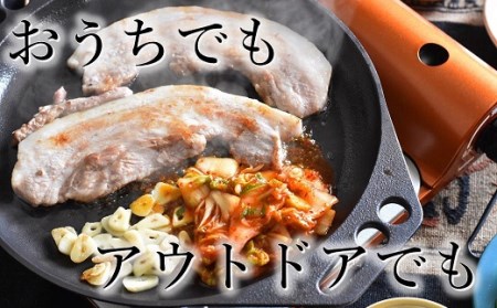 〈カンブリア宮殿で紹介されました！〉 おもいの鉄板　28㎝　目指したのは世界で一番お肉がおいしく焼ける鉄板　H051-199