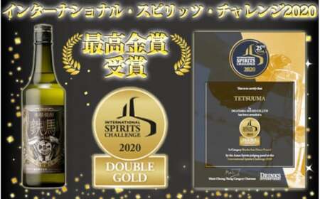 鉄馬 720ml オガタマ酒造　芋焼酎 樽貯蔵 熟成 鹿児島 AS-2229