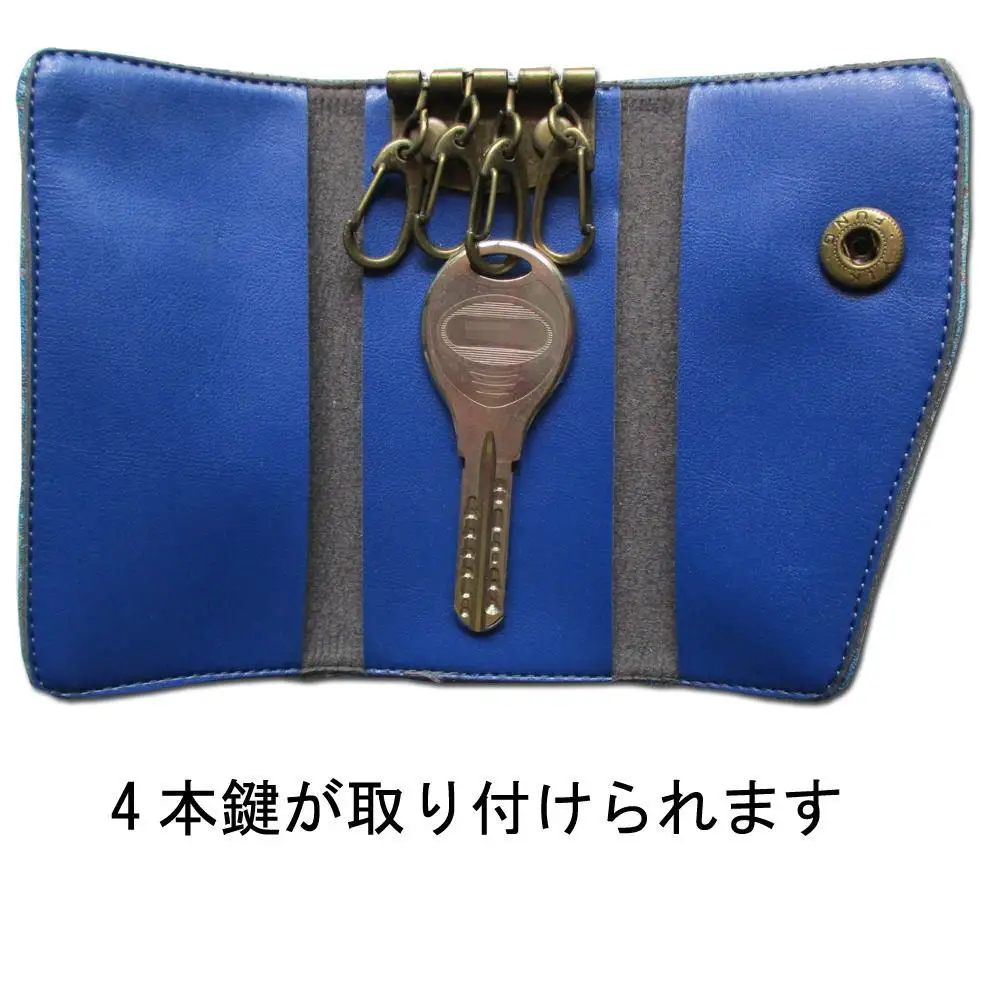 神戸タータン オリジナルキーケース  ネイビーブルー