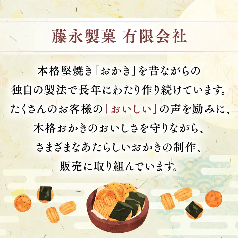 《 テレビで紹介 》すっぱい！おかき れもんパンチ 6袋 おかし 銘菓 おかき 上げ餅 れもん せんべい アド街ック天国 アド街 [SC030sa]