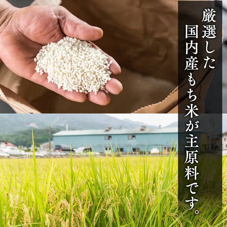 《 テレビで紹介 》藤永製菓 本格おかき & れもんパンチ詰め合わせ 6袋 おかし 銘菓 おかき 上げ餅 れもん せんべい アド街ック天国 アド街 [SC031sa]
