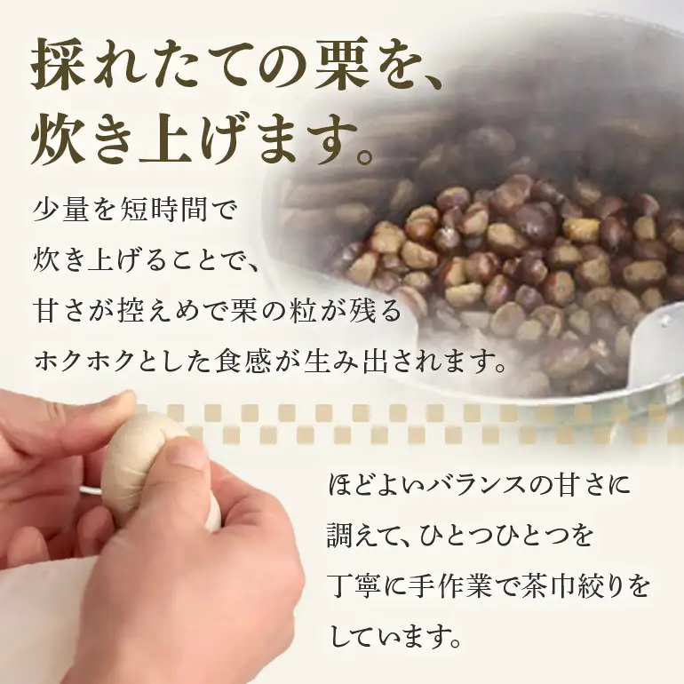 緑屋老舗 栗きんとん 栗金飩 15個入 創業明治5年