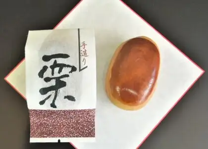 栗三笠(栗どら焼き) 栗まんじゅう 舌鼓の焼菓子詰合せ（14個入）