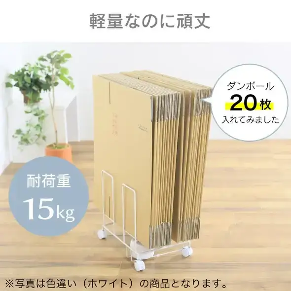 ダンボール片づけラック 奥行きワイド ブラック ダンボール収納 燕三条製 [川口工器]