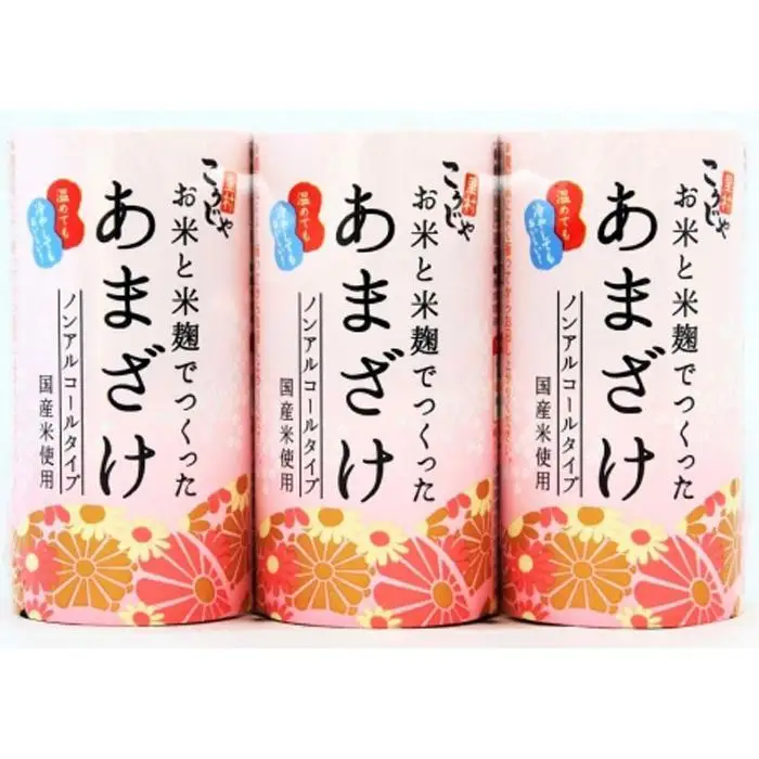 ＜こうじや里村＞お米と米麹でつくったあまざけ 1ケース（125ml×30本）