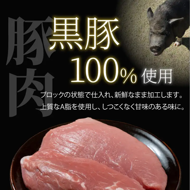 餃子 ・ 焼売 の皮 専門店の自信作！ 鹿児島県産 黒豚 餃子 K033-002 肉 豚肉 惣菜 総菜 冷凍